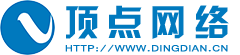 莆田网络公司_莆田网站建设_莆田网站制作_莆田微信网站_莆田市顶点网络有限公司